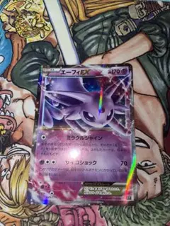 2026年最新】Pokemon Card Game カード名：エーフィEX ポケモンカード