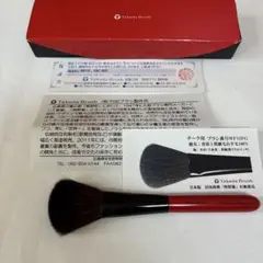【未使用】Takeda Brush チーク用ブラシ WF15FGのサムネイル