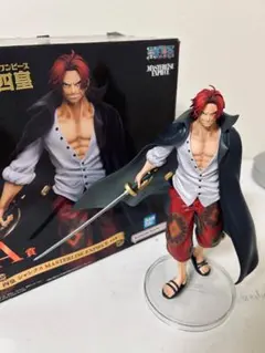 2026年最新】MasterLise expieceの人気アイテム - メルカリ