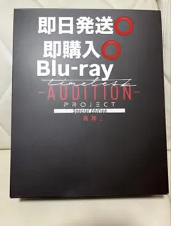 2026年最新】Timelesz パーカーの人気アイテム - メルカリ