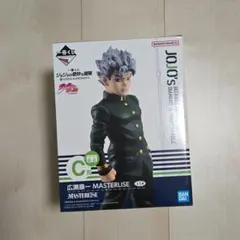 一番くじジョジョの奇妙な冒険 MASTERLISE C 賞 広瀬康一