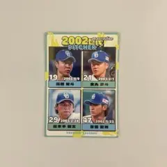 中日ドラゴンズ　トレカ　髙橋宏人　金丸夢斗　松木平優太　吉田聖弥