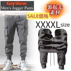 防寒 防寒 カーゴパンツ XXXXL 裏起毛 ジョガーパンツ チノパン グレー