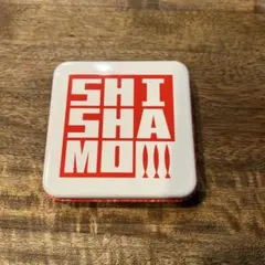 2026年最新】shishamo缶の人気アイテム - メルカリ