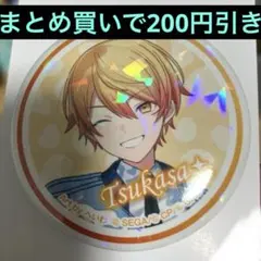 2026年最新】天馬司 ローソンの人気アイテム - メルカリ