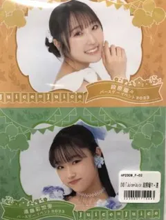 段原瑠々　遠藤彩加里　バースデーイベント2023DVD DVD『Juice=Juice 段原瑠々・遠藤彩加里バースデーイベント2023