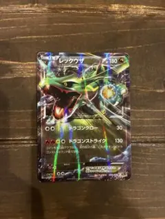 レックウザEX CP5 幻·伝説ドリームキラコレクション 034/036 - メルカリ