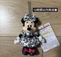 ディズニー　ミニー　ヒョウ柄　ぬいぐるみチャーム　白