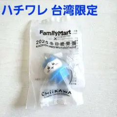 2026年最新】台湾ファミマの人気アイテム - メルカリ