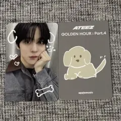 ATEEZ applemusic ラキドロ トレカ ユノ