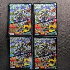 龍装の5号 イヴィルヴィ / イーヴィル・フォース