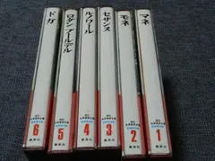 現代世界美術全集　１〜23巻　セット 現代世界美術全集 1〜23巻 セット 2025年最新】現代世界美術全集