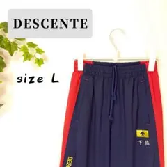 DESCENTE トレーニングパンツ Lサイズ ネイビー/レッド