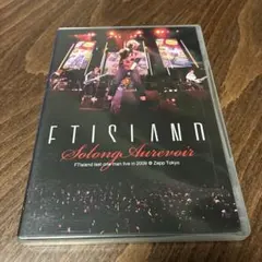 FTISLAND last oneman Solong Aurevoir DVD