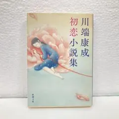 Item thumbnail for item 7a047a1e-661f-4465-84fe-1460092ed94f