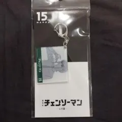 劇場版チェンソーマン レゼ篇 アクリルキーホルダー マキマ MAPPA