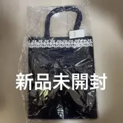 ぽ*な様 FEILER フェイラー トートバッグ ネイビー ハイジ 巾着 近沢レ