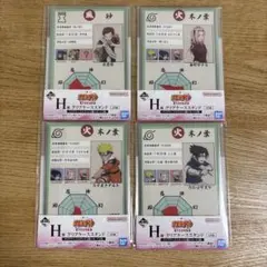 NARUTO 一番くじ　H賞 クリアケーススタンド