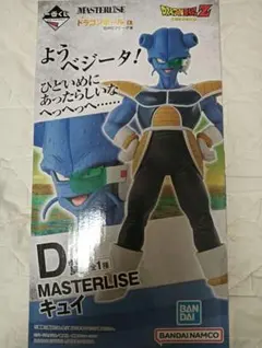 新品未開封】一番くじ ドラゴンボール D賞キュイ - メルカリ