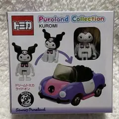 2025年最新】サンリオピューロランド 限定 ドリームトミカの人気