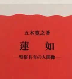 Item thumbnail for item 4e666681-7f4a-4a3c-a5b1-d2d8d092c147