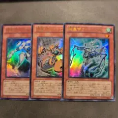 遊戯王 機皇帝スキエル グランエル ワイゼル セット ウルトラ