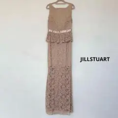 JILLSTUART white ロングドレス　ジルスチュアート