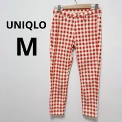 ⭐️美品⭐️ UNIQLO ギンガムチェック カジュアルパンツ M 赤白 レッド