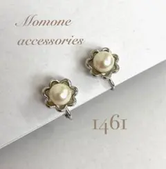 1461 フラワー　パール　シルバー　イヤリング