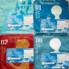 エヴァンゲリオン 一番くじ ハンドタオル セット