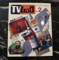 Item thumbnail for item 47153c3e-76b9-4d13-8007-347ba0b9abd9