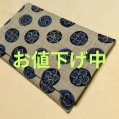 *ハンドメイド　診察券も入る　お薬手帳ケース　和柄　 ムラ糸クロス　和紋　パッチのサムネイル