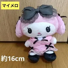 マイメロディ　真夜中のメロクロ　リボン ピンク　ぬいぐるみ　EIKOH　サンリオ