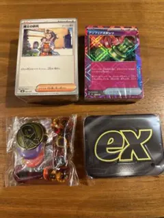 プレミアムトレーナーボックス　メガ　4点セット　新品　未開封　ポケモンカード