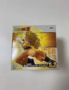 ドラゴンボール 組立式アクションポーズフィギュア 孫悟空 スーパーサイヤ人3