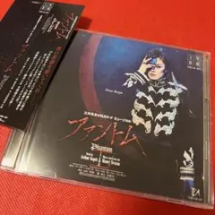 宝塚歌劇雪組公演・実況 三井住友VISAカードミュージカル「ファントム