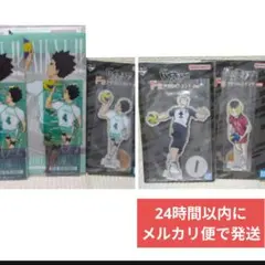 1 ハイキュー 一番くじ アクリルスタンド 木兎光太郎 孤爪研磨 岩泉一