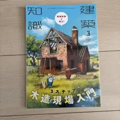 ふる里の民踊 第57集 DVD - メルカリ