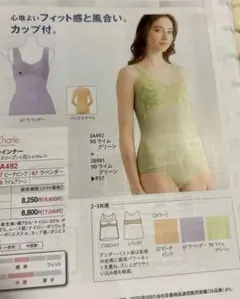 Item thumbnail for item 7b6aa5d7-a69e-45ce-b41e-580c76478e16