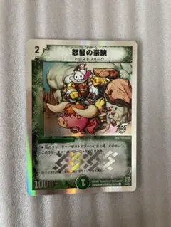 2025年最新】怒髪の豪腕の人気アイテム - メルカリ