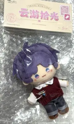 マヒル 雲游拾光 シリーズ ぬいぐるみキーホルダー マヒル 雲游拾光 シリーズ ぬいぐるみキーホルダー - メルカリ