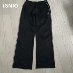 IGNIOジャージパンツ