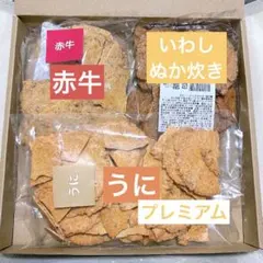 こげ煎アウトレット品160g✖︎7袋【国産うるち米】1袋830円に - メルカリ