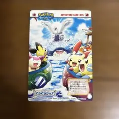 ポケモン　カードダス　PokePark 2005 077 メリーゴーランド ポケモン カードダス PokePark 2005 077 メリーゴーランド - メルカリ