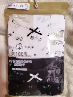 新品 140 綿100% インナー タンクトップ 下着 肌着 シャツ マリン