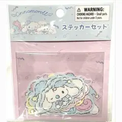 サンリオキャラクターズ ステッカーセット シナモロール シナモン ミルク シール