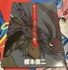 Item thumbnail for item db91b9e4-f40f-40f4-992c-2aebddff39a9