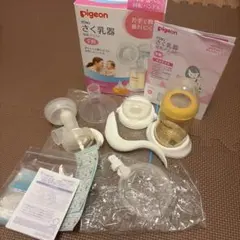 Pigeon ⭐︎ 母乳搾乳器　手動　母乳パック付