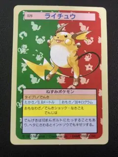 【超希少/PSA7】シャワーズ checkredprism 市松 トップサン 2026年最新】TOPSUNの人気アイテム - メルカリ