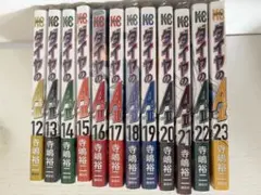 さんうら様専用